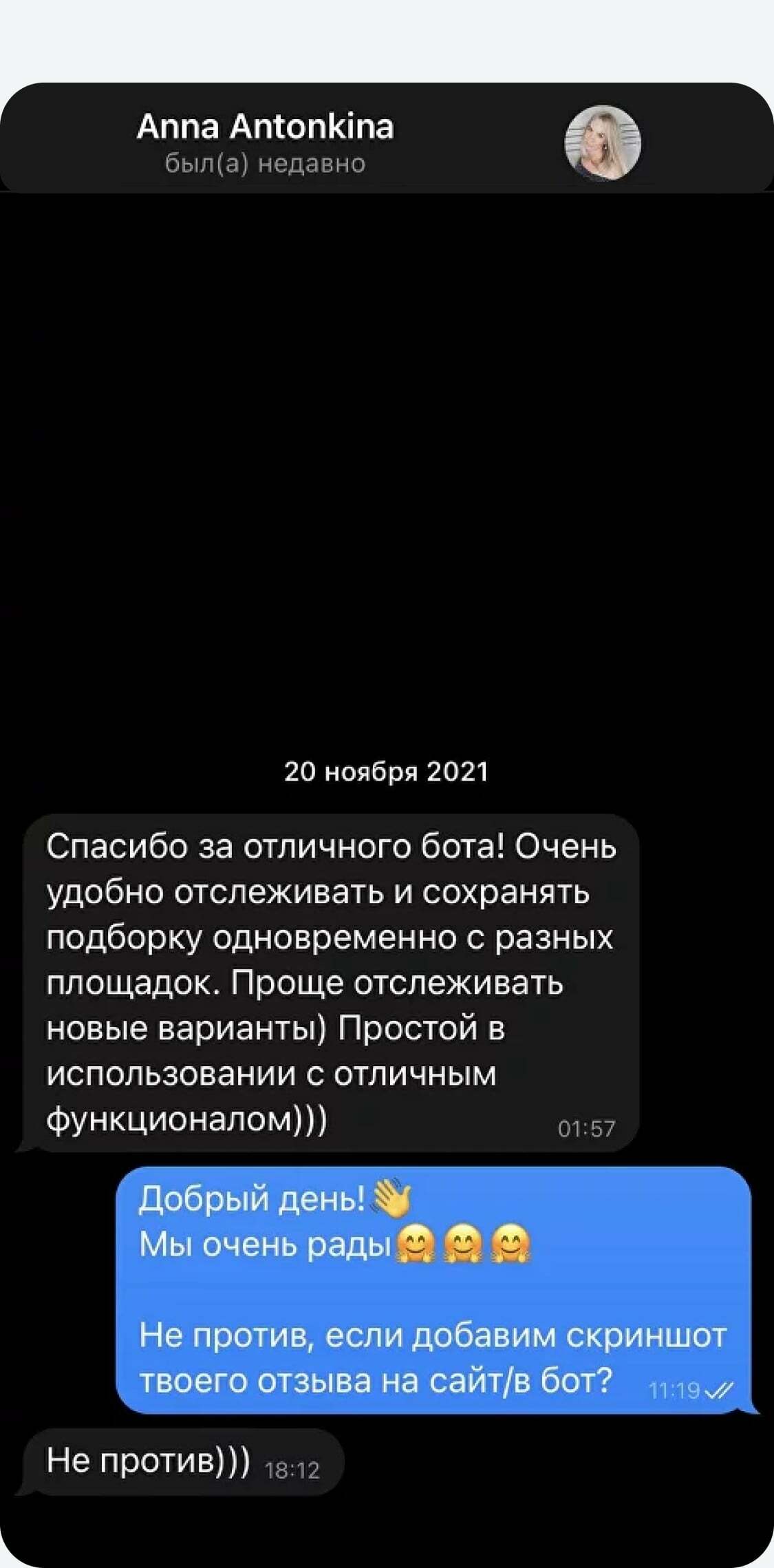 Хоумбро – умный бот поможет купить или снять жилье в Москве,  Санкт-Петербурге и других городах